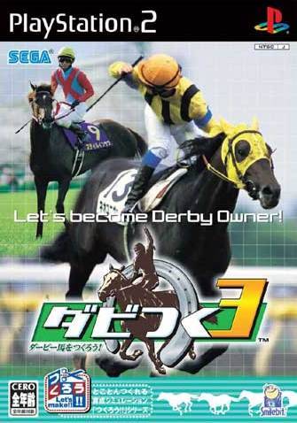 File:Cover Derby Tsuku 3 Derby Uma o Tsukurou!.jpg