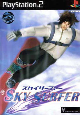 File:Cover Ultimate Sky Surfer.jpg