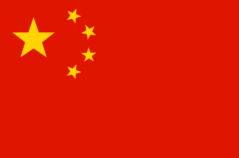 File:Chinese.png