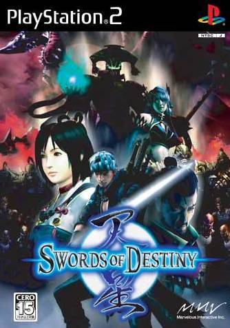 File:Cover Tian Xing Swords of Destiny.jpg