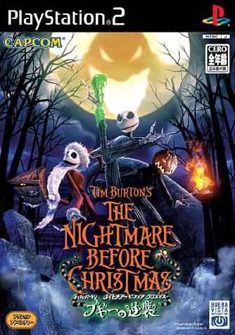 File:Cover Tim Burton s The Nightmare Before Christmas Oogie s Revenge.jpg