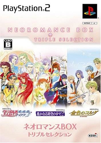 File:Cover Neoromance Box Triple Selection.jpg