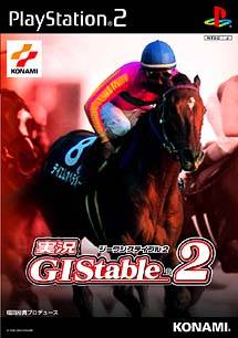 File:Cover Jikkyou G1 Stable 2.jpg