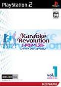File:Cover Karaoke Revolution J-Pop Best Vol 1.jpg