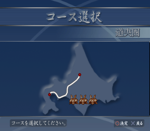 File:Bakusou Dekotora Densetsu map.png