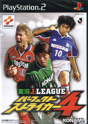 File:Cover Jikkyou J League Perfect Striker 4.jpg