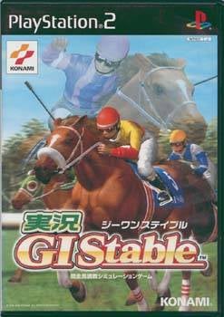 File:Cover Jikkyou G1 Stable.jpg