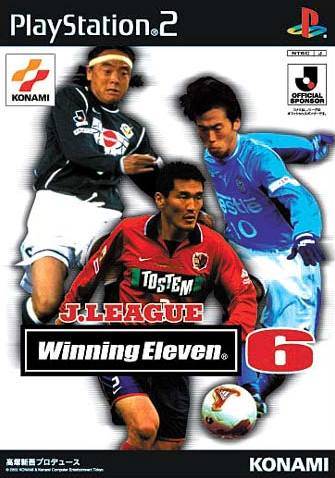File:Cover J League Winning Eleven 6.jpg