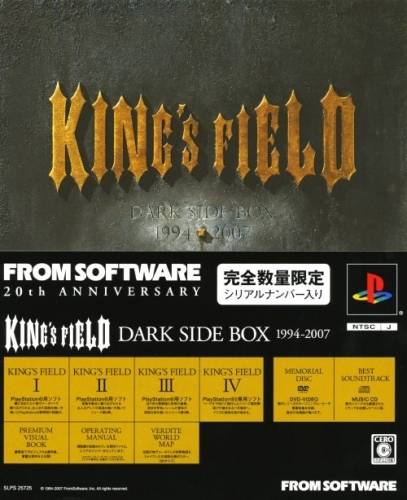 File:Cover King s Field Dark Side Box.jpg