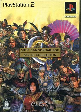 File:Dynasty Warriors Series Collection Volume 2.jpg