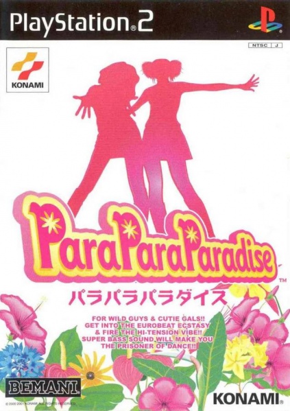 File:Cover Para Para Paradise.jpg