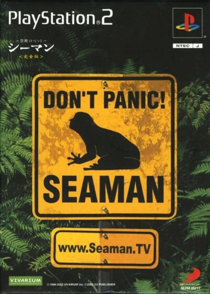 File:Cover Seaman Kanzenban.jpg