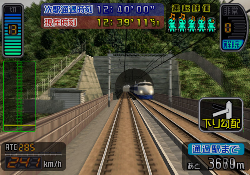File:Densha de Go! Shinkansen - game 4.png