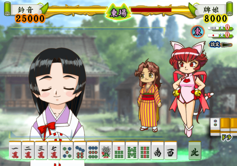 File:Chu-Kana - game 1.png