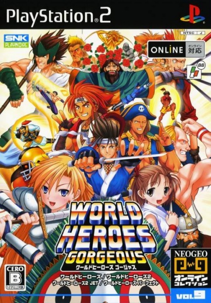 File:Cover World Heroes Anthology.jpg