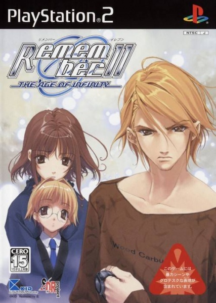 File:Cover Remember 11 The Age of Infinity.jpg