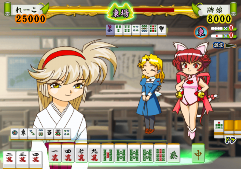 File:Chu-Kana - game 3.png