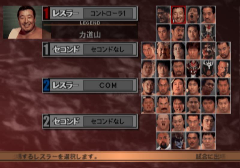File:All Star Pro-Wrestling II select.png