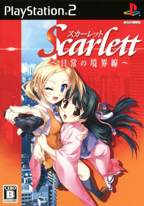 Scarlett Nichijou No Kyoukaisen PCSX2 Wiki