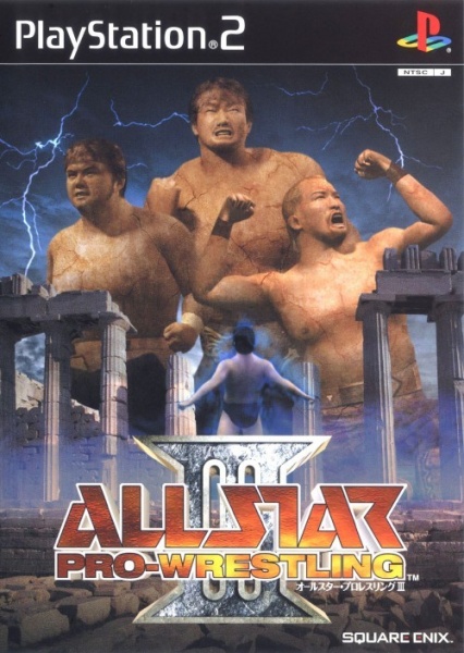 File:All Star Pro-Wrestling III.jpg
