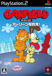 Garfield (video game) - Wikipedia