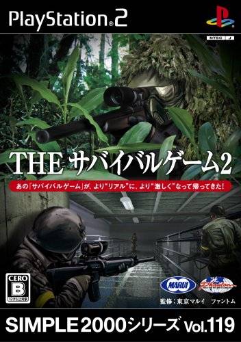 File:Cover Simple 2000 Series Vol 119 The Survival Game 2.jpg