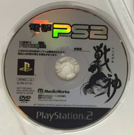 File:Dengeki PlayStation D85.jpg