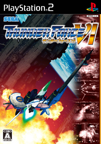 File:Tf6frontcover.jpg