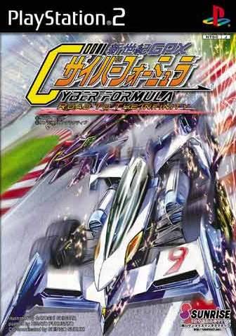 File:Cover Shinseiki GPX Cyber Formula Road to the Infinity.jpg