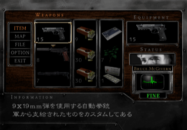 File:Resident Evil Dead Aim Forum 3.png