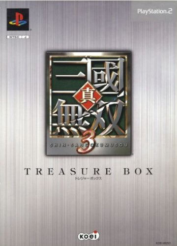File:Shin Sangoku Musou 3 Treasure Box Cover.jpg