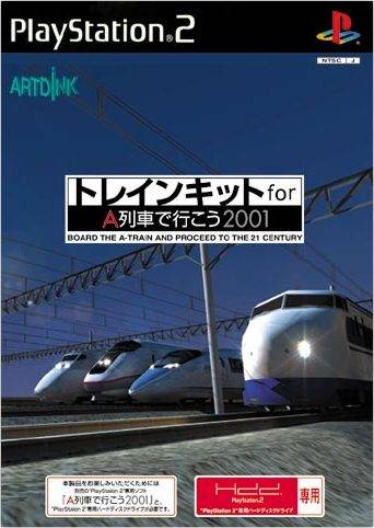 File:Cover Train Kit for A-Ressha de Ikou 2001.jpg