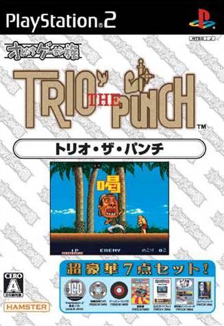 File:Cover Oretachi Game Center Zoku Trio the Punch.jpg