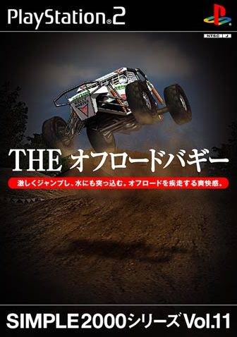 File:Cover Simple 2000 Series Vol 11 The Offroad Buggy.jpg
