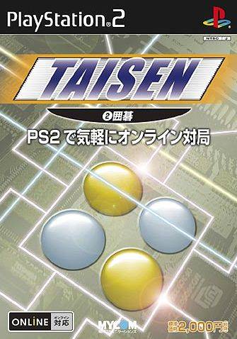 File:Cover Taisen(2) Igo.jpg