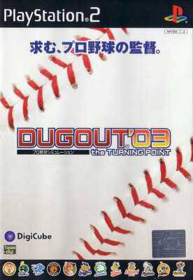 File:Cover Dugout 03 The Turning Point.jpg
