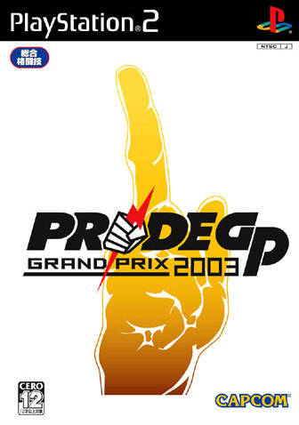 File:Cover PrideGP Grand Prix 2003.jpg