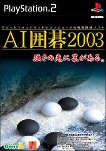 Cover AI Igo 2003.jpg