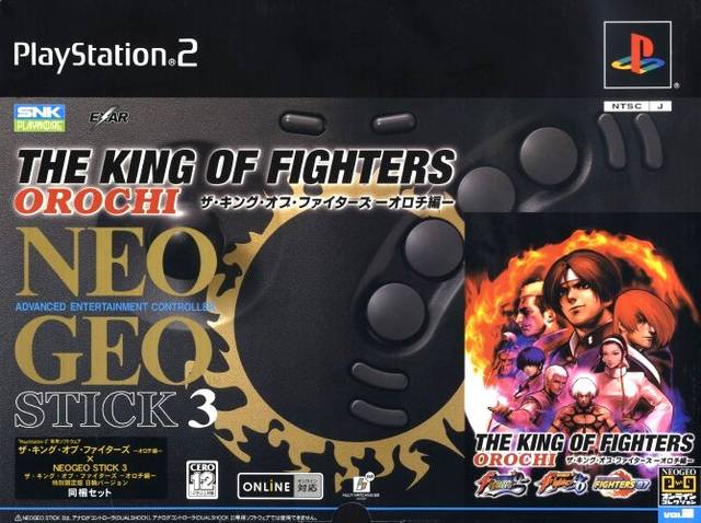 File:Cover The King of Fighters Collection The Orochi Saga.jpg