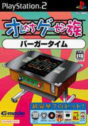 Cover Oretachi Game Center Zoku BurgerTime.jpg