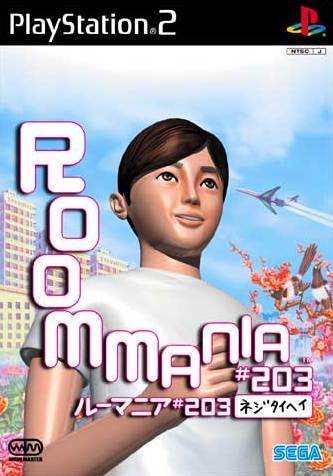 File:Cover Roommania 203.jpg