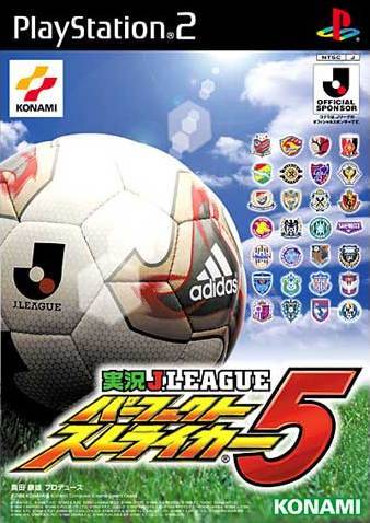 File:Cover Jikkyou J League Perfect Striker 5.jpg