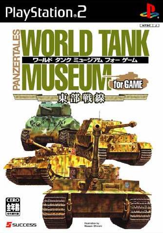 File:Cover World Tank Museum For Game.jpg
