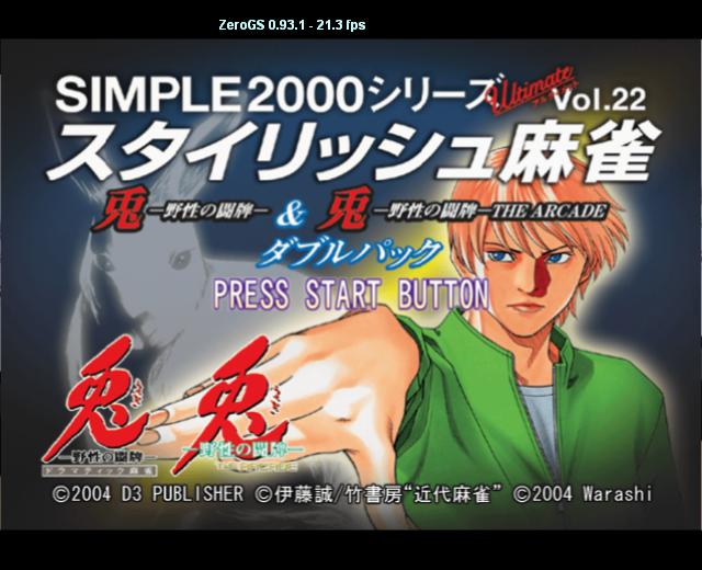 File:Simple 2000 Ultimate Series Vol. 22 - Stylish Mahjongg Forum 1.jpg