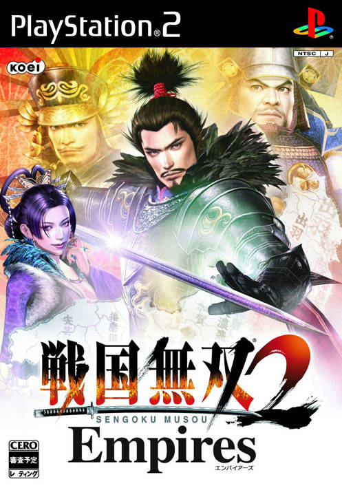 Samurai Warriors 2 Empires - PCSX2 Wiki