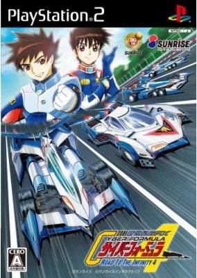 File:Cover Shinseiki GPX Cyber Formula Road to the Infinity 4.jpg