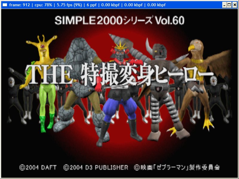 File:Simple 2000 Series Vol. 60 The Tokusatsu Henshin Hero Forum 1.jpg