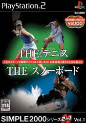File:Cover The Tennis & The Snowboard.jpg