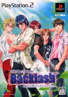 File:Cover Darling Special Backlash Koi no Exhaust Heat.jpg