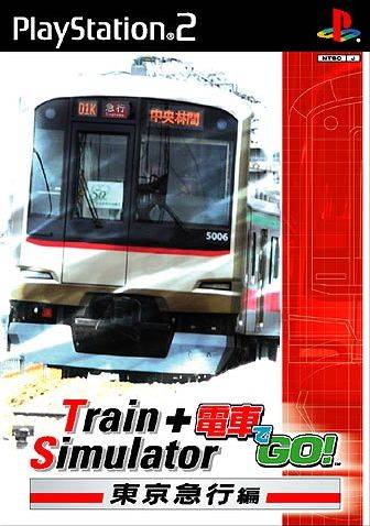 File:Cover Train Simulator + Densha de Go! Tokyo Kyuukouhen.jpg